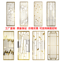 Light Extravagant Stainless Steel Screen Modern Minimalist Entrance Living Room Genguan Chinese Metal Hollowed-out Iron Art Partition Decorative Wall
