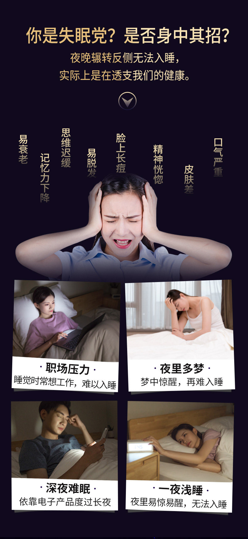 福东海 酸枣仁百合茯苓茶 安睡茶 5g*30袋 安神助眠 图8
