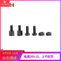 Nylon nut flying control sub-plate electrically adjustable fixed M2 M3 hexagonal nylon column insulation support flying Tower