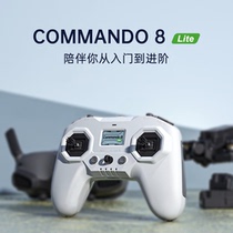 iFlight C8 Lite Wing Control FPV Crossing Machine Simulator 2 4GHz ELRS Remote Control