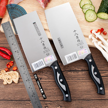 Eighth child made of plastic handle kitchen knife household cutting knife stainless steel Wenwu cutting knife