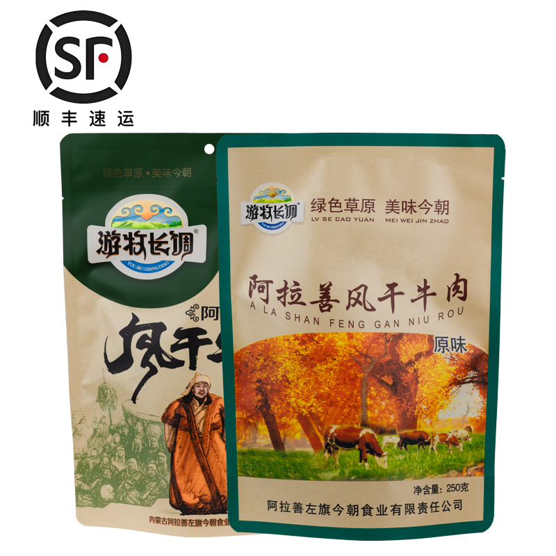 Authentic Nomadic Long Tune Alxa Air-Dried Beef Jerky 250g Snack Inner Mongolia Specialty  