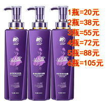 Womens fragrance shampoo Floral mens and womens student conditioner Silicone-free oil anti-dandruff shampoo cream Hair mask Shower gel