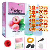 Perm water-cooled perm liquid Pear flower head perm curls Household hair salon with hot and cold fine setting potion perm cream