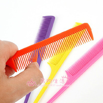 Pointy tail comb comb Hair color perm care division Big S Lin recommended hair