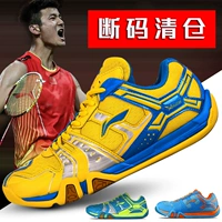 Li Ning, мужская спортивная спортивная обувь для бадминтона