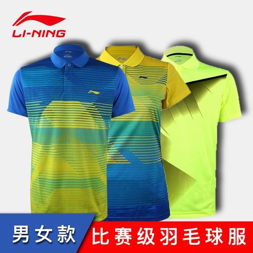 Li Ning, форма для бадминтона, комплект подходит для мужчин и женщин, теннисная быстросохнущая футболка с коротким рукавом, топ для тренировок, короткий рукав