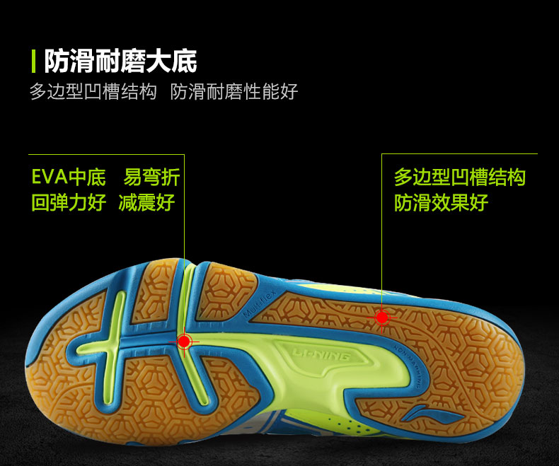 Giày cầu lông Li Ning dán giày bay nam giày nữ chống trượt siêu nhẹ chuyên nghiệp thi đấu thể thao đào tạo giày thể thao shop giày sneaker