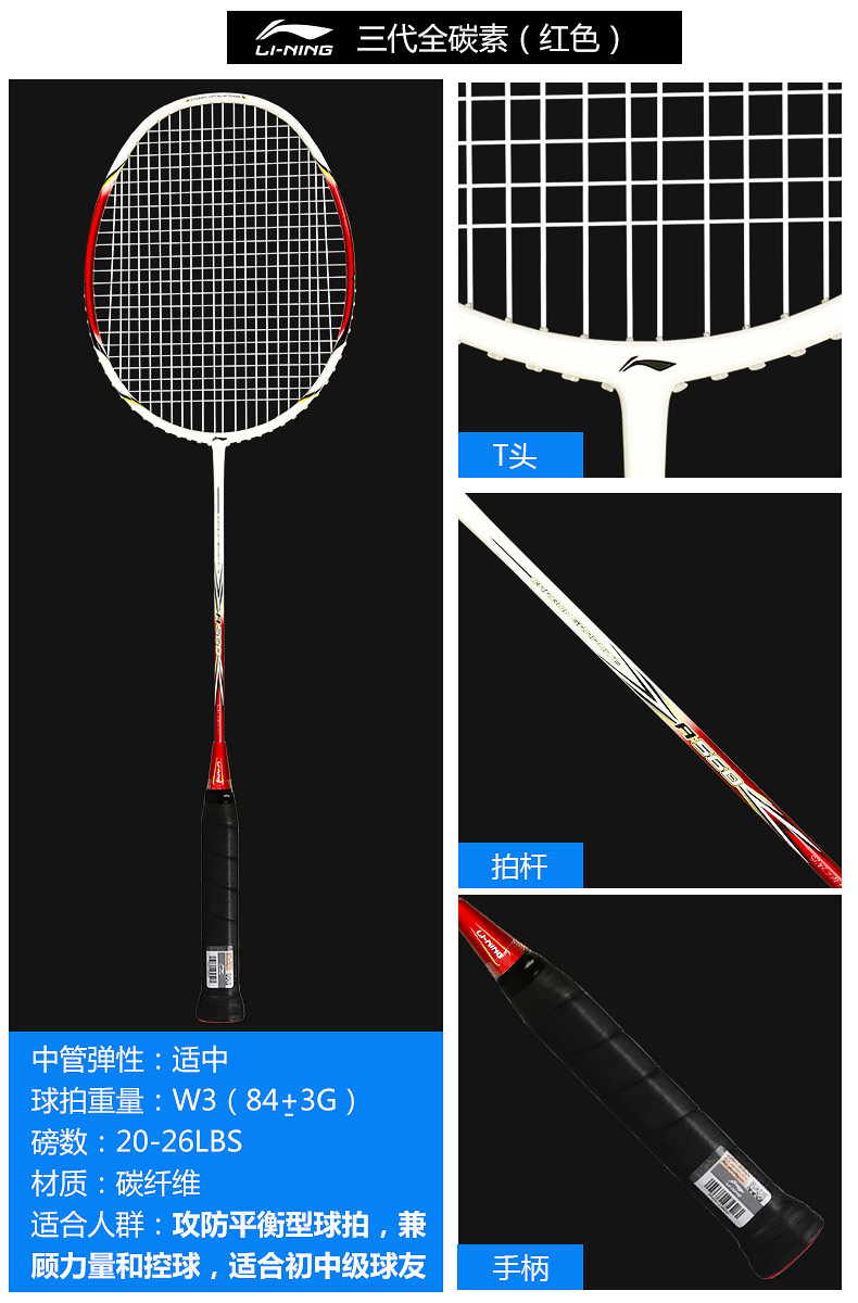 Chính hãng lông bắn Li Ning vợt cầu lông sợi carbon đầy đủ siêu nhẹ dành cho người lớn sức đề kháng để tấn công người đàn ông và phụ nữ duy nhất và đôi bắn quần đánh cầu lông