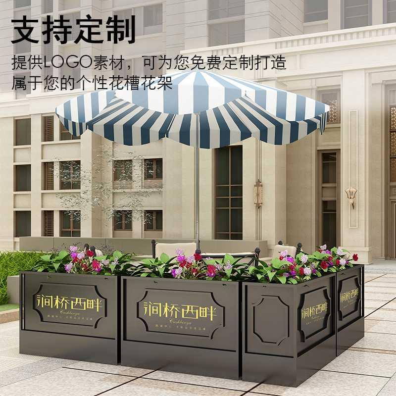 Iron Art Outdoor Combo Flower Box Flower Beds Square Sample House Display Center Commercial Street Outdoor Fence Partition Flower Shelf Flower Groove Customisation