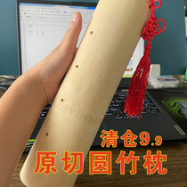 Bamboo Pillow Cervical Spine Pillow Repair Cervical Spine Special Care Neck Reset U Shaped Bamboo Help Sleep Sleep Special Round