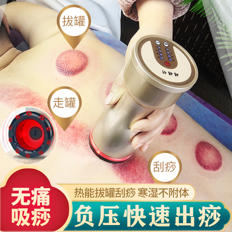 American Academy-grade electric scraping instrument back tub massage artifact shoulder to pass through the network brush full body lymph