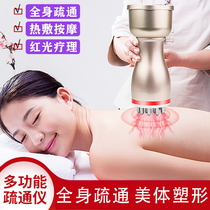 Beauty salon-level electric meridians brush full body universal thin body brush scraping instruments dredge meridians and knead and massage deities