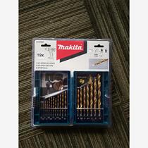 Negotiable products. Silent auctions will not be shipped. Makita twist drill set. Negotiable products. Consult customer service before purchasing.