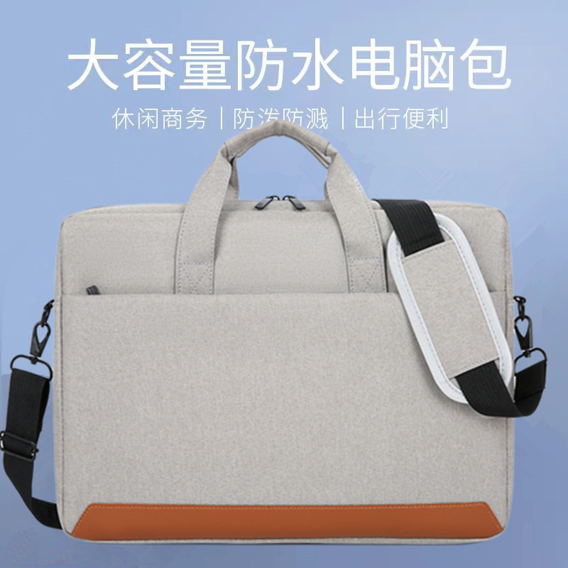Waterproof Laptop Bag 14 Inch 16inch Notebook Shoulder Bag Suitable for Lenovo, Asus, Dell, Huawei, Apple, Hp Laptops 15.6inch Crossbody Waterproof Laptop Bag 14 Inch 16inch Notebook Shoulder Bag Suitable for Lenovo, Asus, Dell, Huawei, Apple, Hp Laptops 15.6inch Crossbody