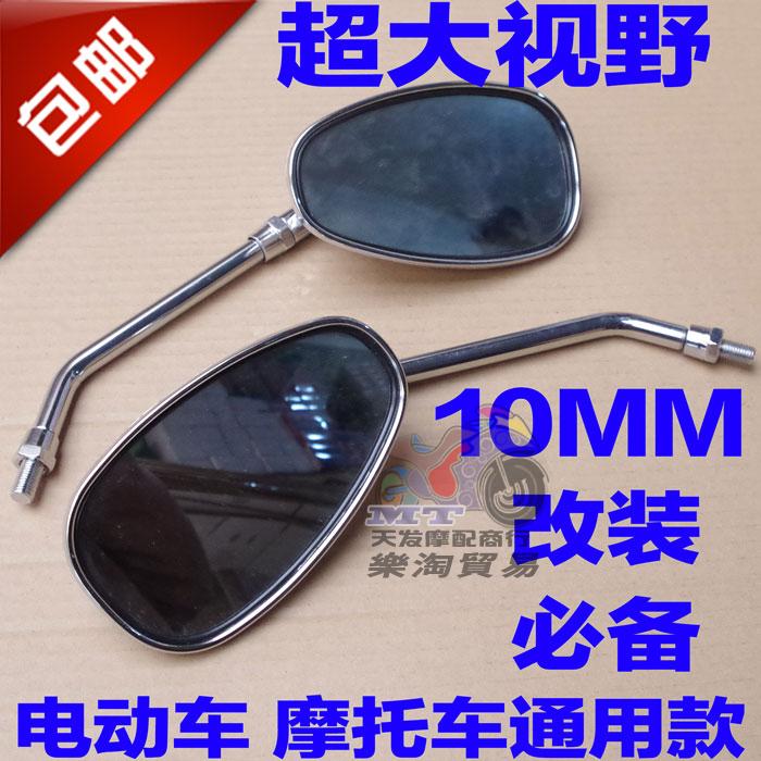 Jialing Lifan 150GS Diamond Leopard HJ125K-2 Big Rùa King Xe máy Xe điện Gương chiếu hậu phản chiếu gương xe máy nhỏ