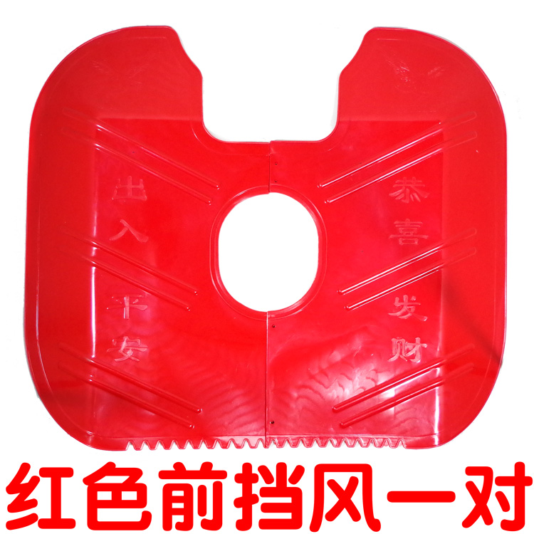 Xe máy nam 125 phía trước cản trước kính chắn gió phía dưới chắn bùn phía sau chắn gió ấm xà cạp nhấp nháy Kính chắn gió xe máy Lead