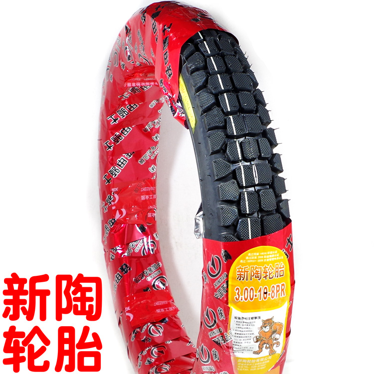 Xe máy 2.75 275 300 3.00-18 dày 8 lớp chống trượt lốp chân không chống trượt lốp trước và sau vỏ xe máy airblade