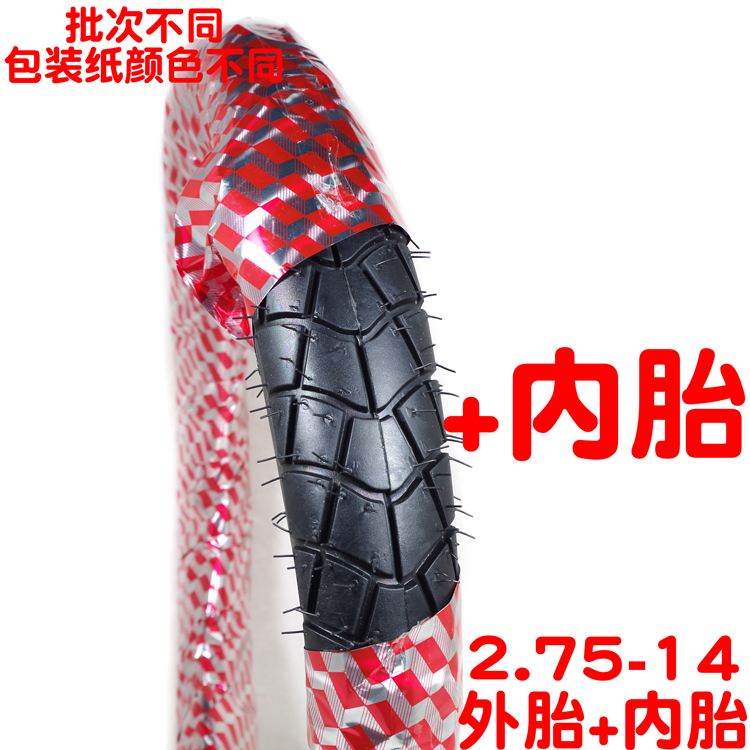 Xe máy điện ba bánh hoàn toàn mới chính hãng dày chống mài mòn 275 2.75-14 lốp bên trong lốp ống - Lốp xe máy lốp xe máy tốt nhất