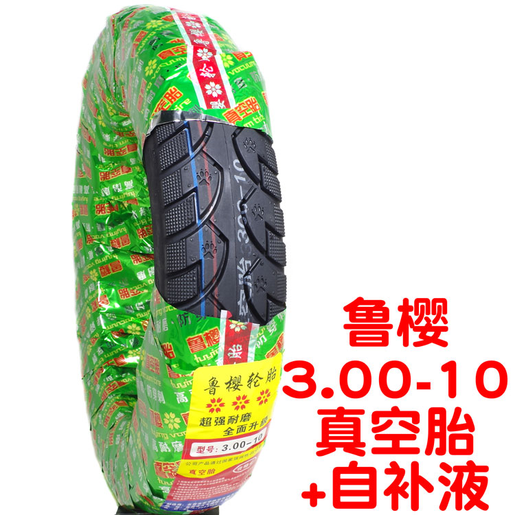 Xe đạp điện xe máy 300 3.00 3.50 350-10 dày 8 lớp chân không lốp lốp lốp mua lốp xe máy ở hà nội