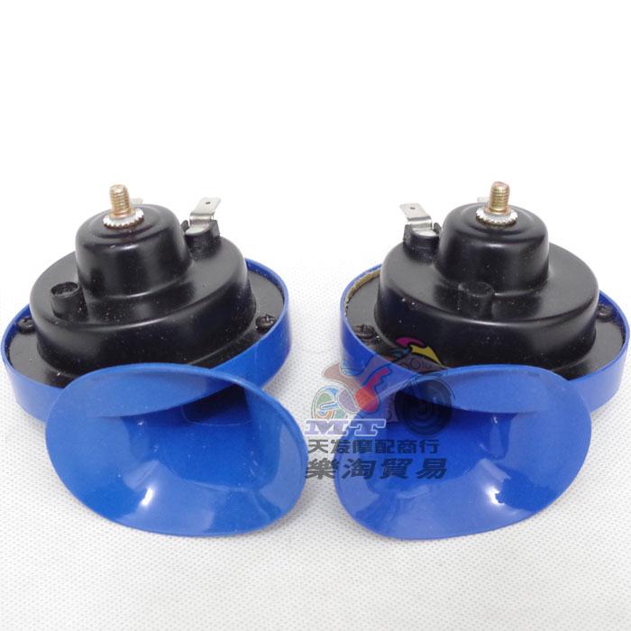 Loa trầm cao kép âm sừng ốc còi điện 48V còi xe điện - Sừng xe máy 	loa nghe nhạc gắn xe máy	
