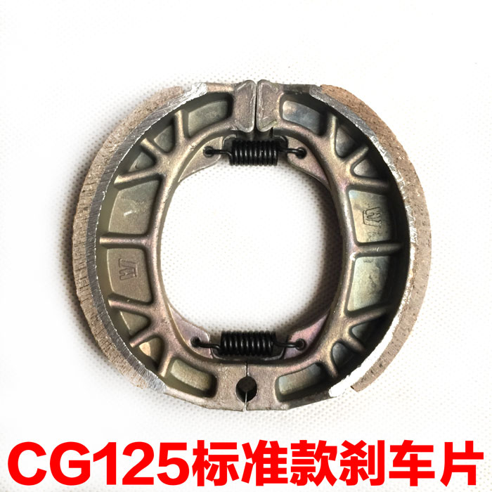Xe máy xe điện phía trước và phía sau má phanh 110 trống phanh khối phanh CG125 nhôm phanh phụ kiện giày má phanh xe wave