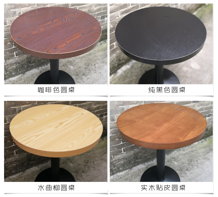 Quán cà phê phương Tây Bàn vuông Món tráng miệng Cửa hàng trà Đồ ăn nhanh Bar Đồ ăn nhẹ Phòng đàm phán Retro Bàn tròn - Bàn bàn để máy tính đẹp