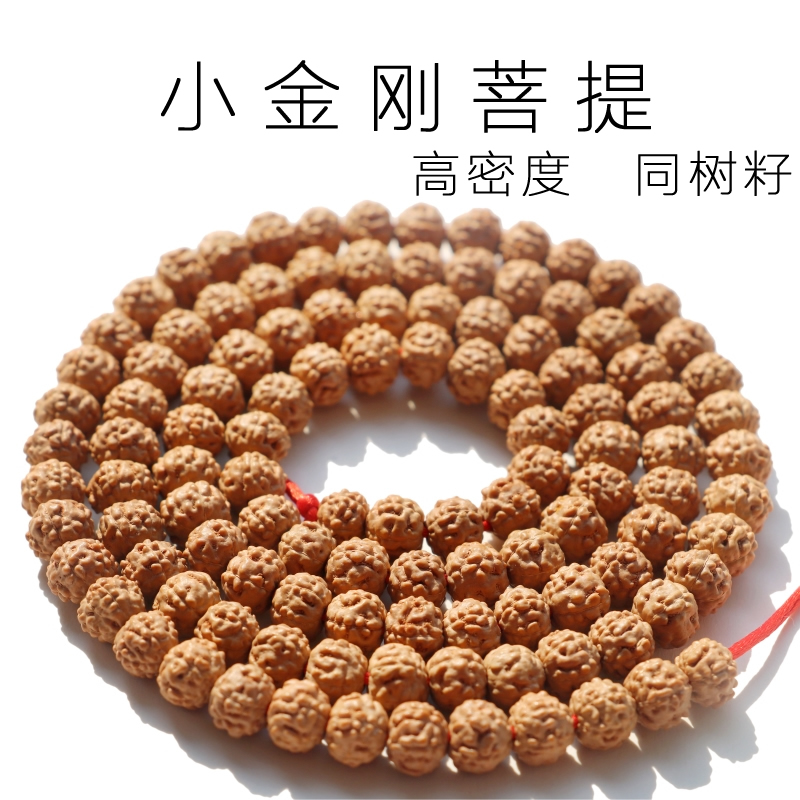 小金刚菩提子108颗男女佛珠手链项链精挑爆肉盘龙双龙纹蛤蟆手串