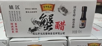 Zhenjiang crab vinegar 90ml * 40 bottle to eat crab vinegar big brake crab special crab vinegar seafood crab dip