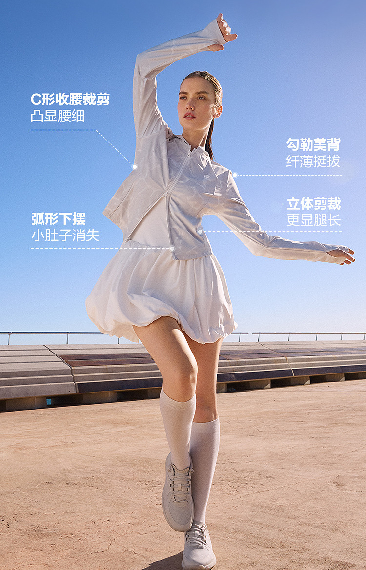 Одежда модная солнца защиты 波司登2026夏季新款户外抗uv遮阳原纱凉感显瘦防晒衣女 Bosideng