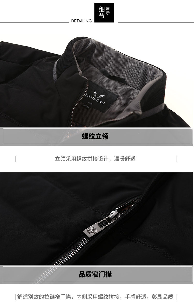 Blouson homme BOSIDENG    - Ref 3121614 Image 24