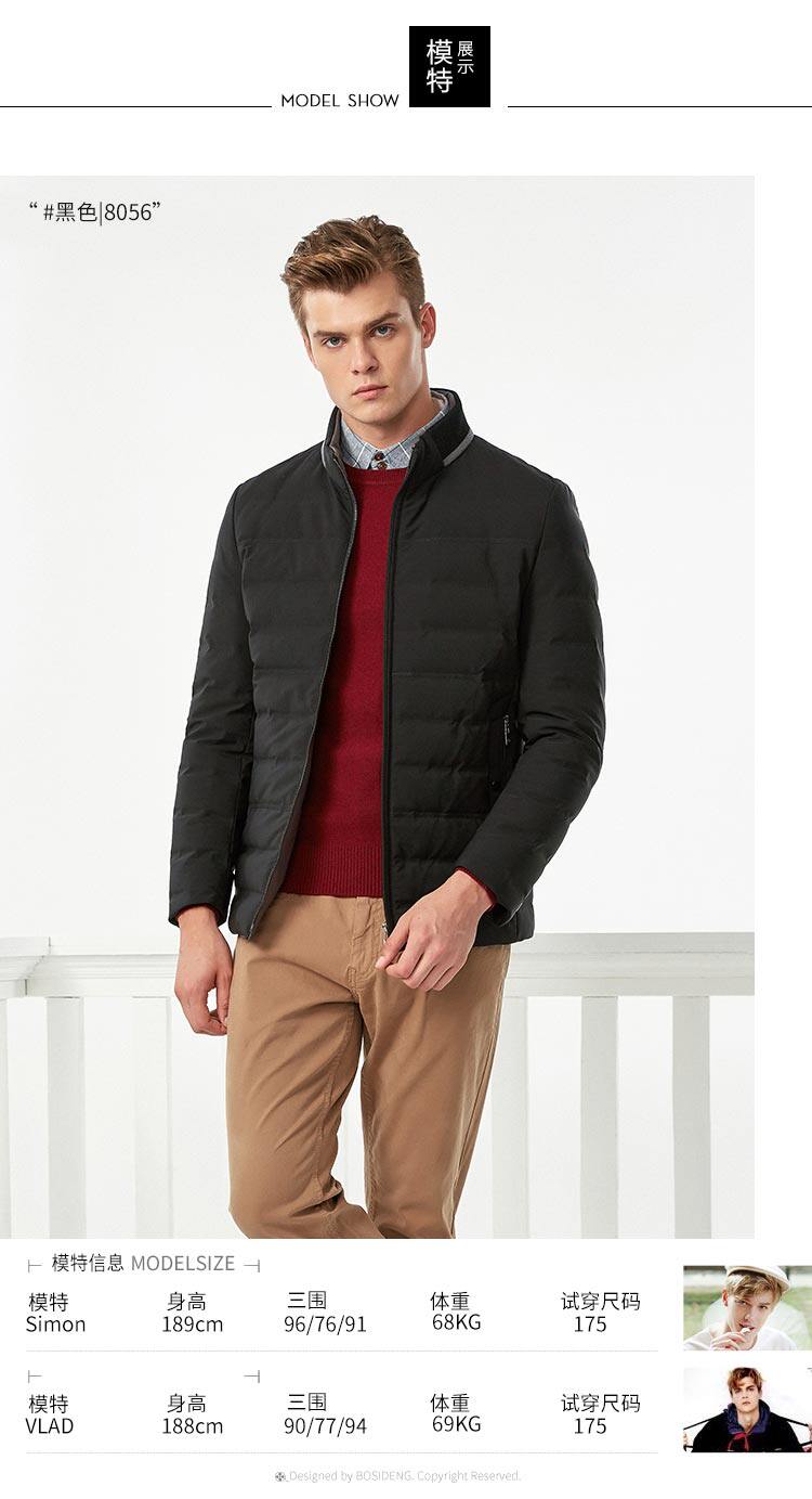 Blouson homme BOSIDENG    - Ref 3121614 Image 12