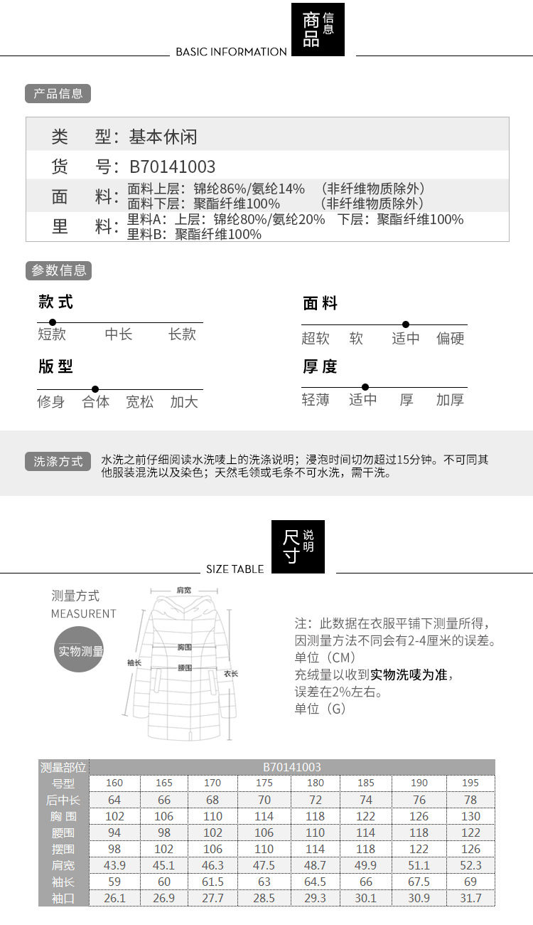 Blouson homme BOSIDENG    - Ref 3121614 Image 10