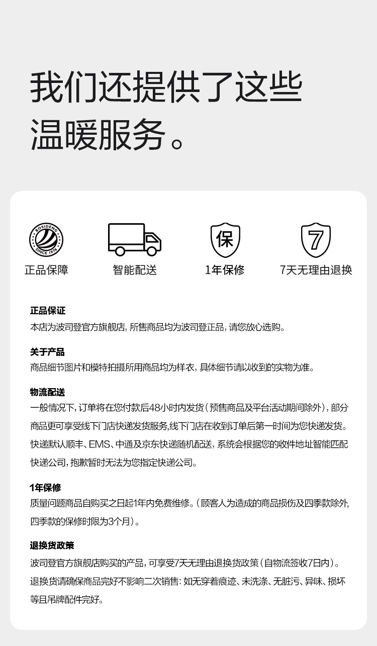 Одежда модная солнца защиты 波司登2026夏季新款户外抗uv遮阳原纱凉感显瘦防晒衣女 Bosideng