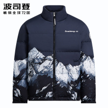 Bosideng down jacket men's short lovers' 23 winter new loose stand collar thickened snow mountain the Year of the Loong printed jacket