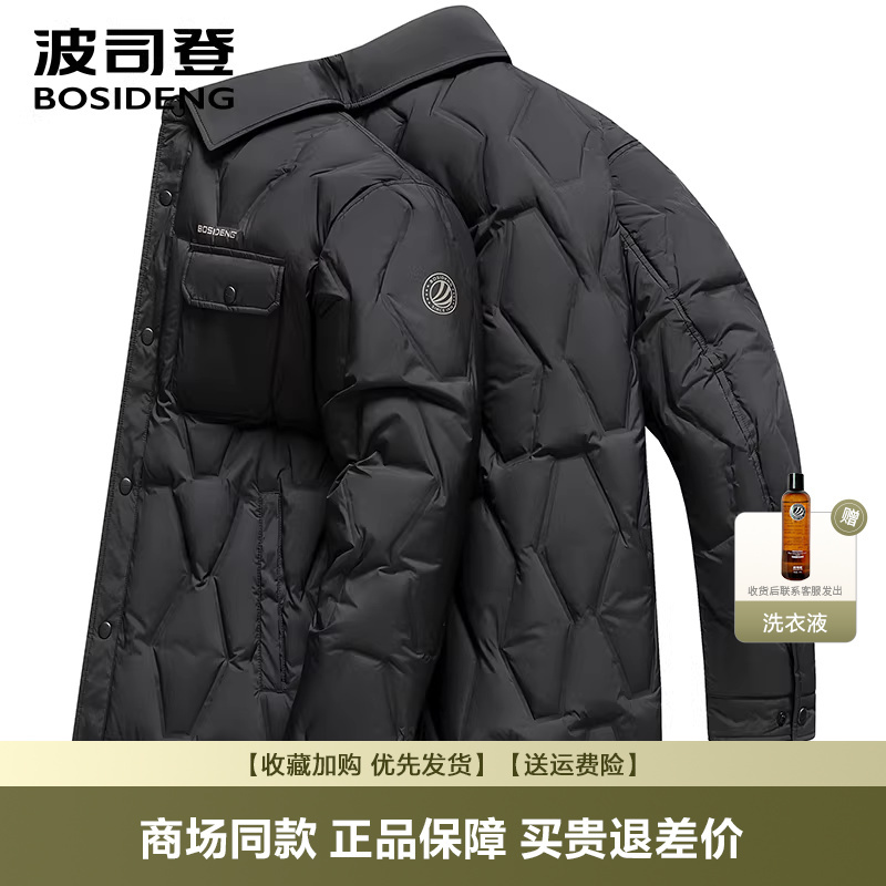 Bosideng Men's down Jacket New Product Lightweight Shirt Collar Warm Short Jacket Fashionable Loose Coat