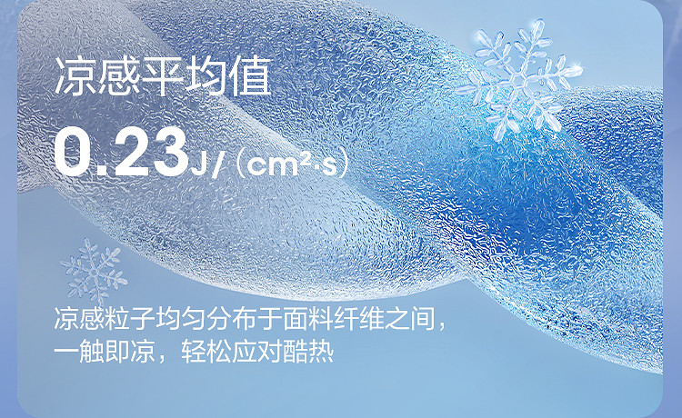 Одежда модная солнца защиты 波司登2026夏季新款户外抗uv遮阳原纱凉感显瘦防晒衣女 Bosideng