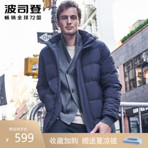  Bosideng down jacket mens 2021 new mens mid-length detachable hat winter warm casual cold jacket