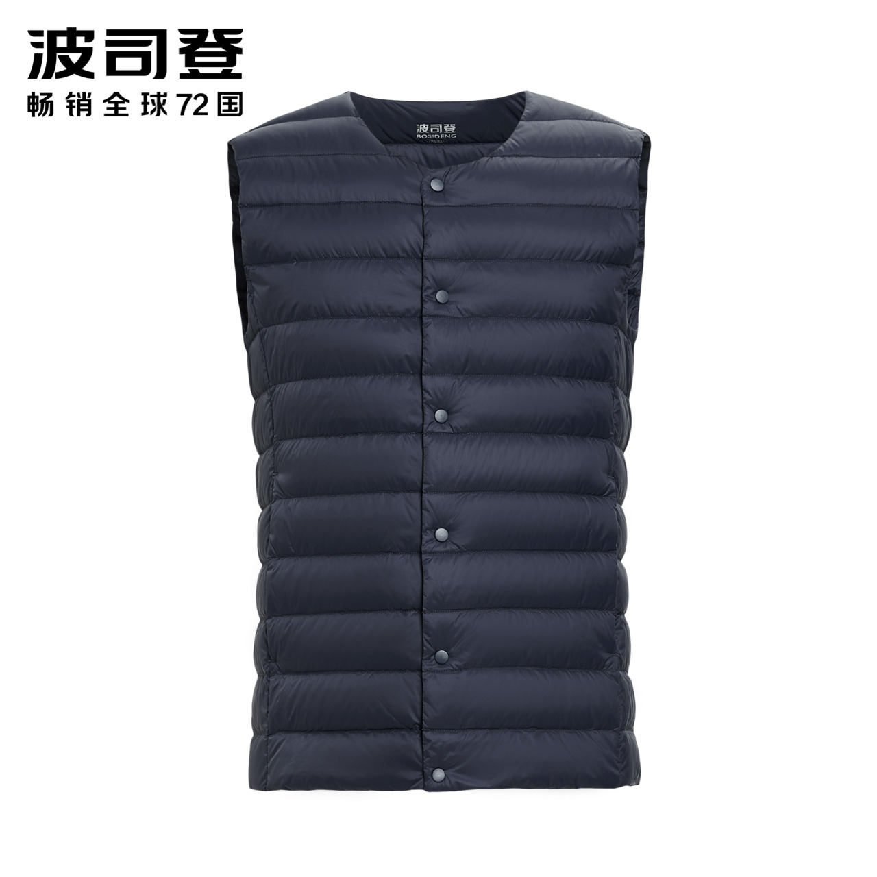 Bourgendon down jacket male liner vest 2022 new middle aged home short version waistcoat Waistcoat Shoulder dad Mount Tide