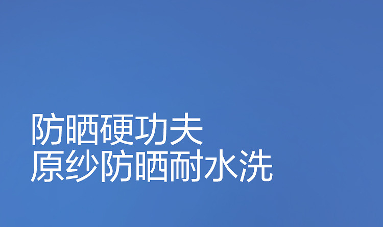 Одежда модная солнца защиты 波司登2026夏季新款户外抗uv遮阳原纱凉感显瘦防晒衣女 Bosideng