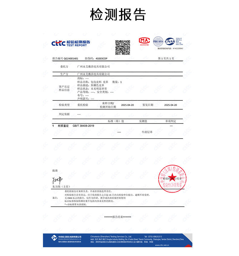 чемодан 头层牛皮男女通用揹包商务公文手提双肩电脑包单肩斜跨真皮女包