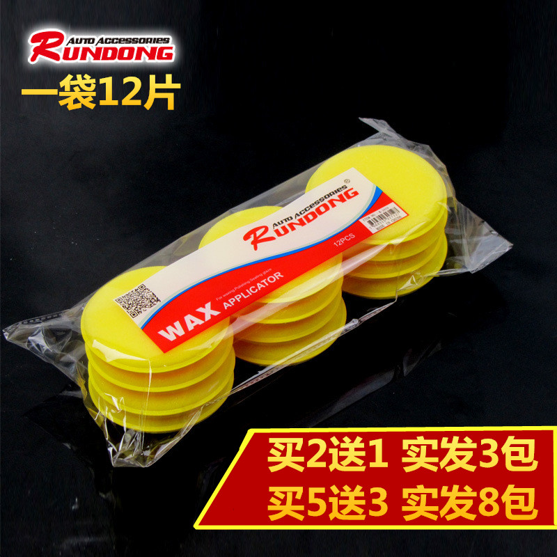 Car interior cleaning sponge Waxing cotton Car manual beauty plating crystal polishing polishing waxing sponge tool