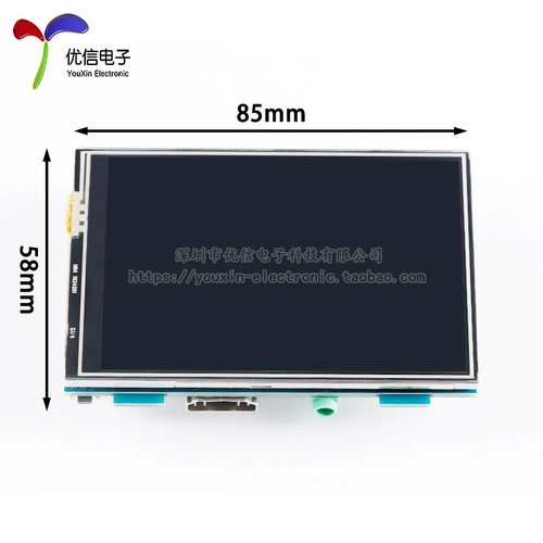 3,5-дюймовый ЖК-экран HDMI, совместим с Raspberry Pi