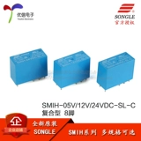 Относительный SMIH-05V/12V/24V/24VDC-SL-C 14FH Композит 5V 8 PIN