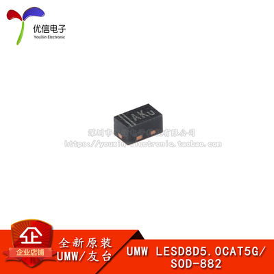 Original genuine LESD8D5.0CAT5G SOD-882 bidirectional ESD protection diode