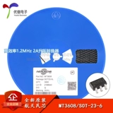 [Uxin Electronics] Оригинальный высокоэффективный повышающий преобразователь MT3608 SOT-23-6, 1,2 МГц, 2 А