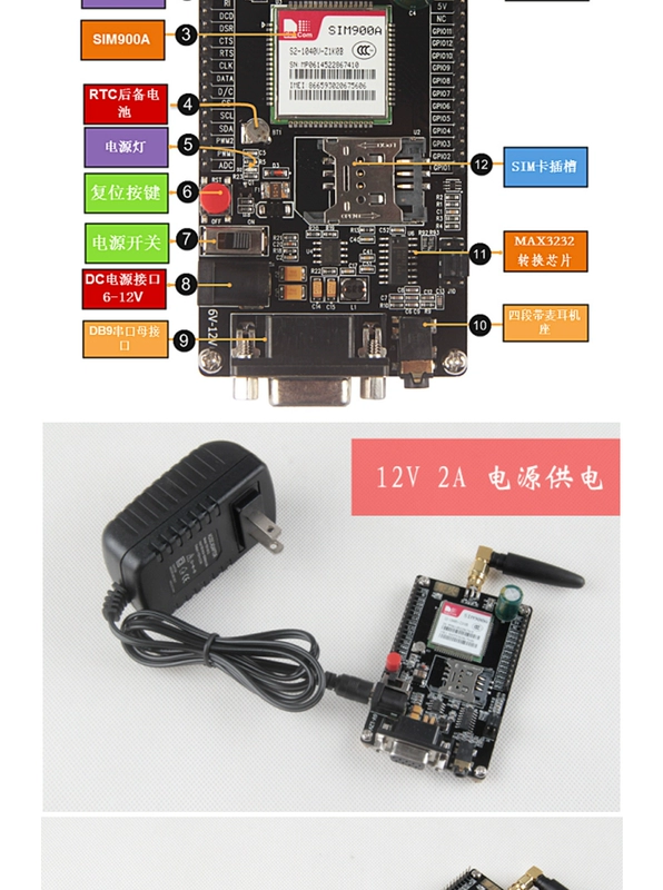 Yehuo/GSM-GSM800A mô-đun GSM/GPRS mô-đun SMS bảng phát triển điện thoại với mã nguồn STM32 Module định vị gps Module định vị gps