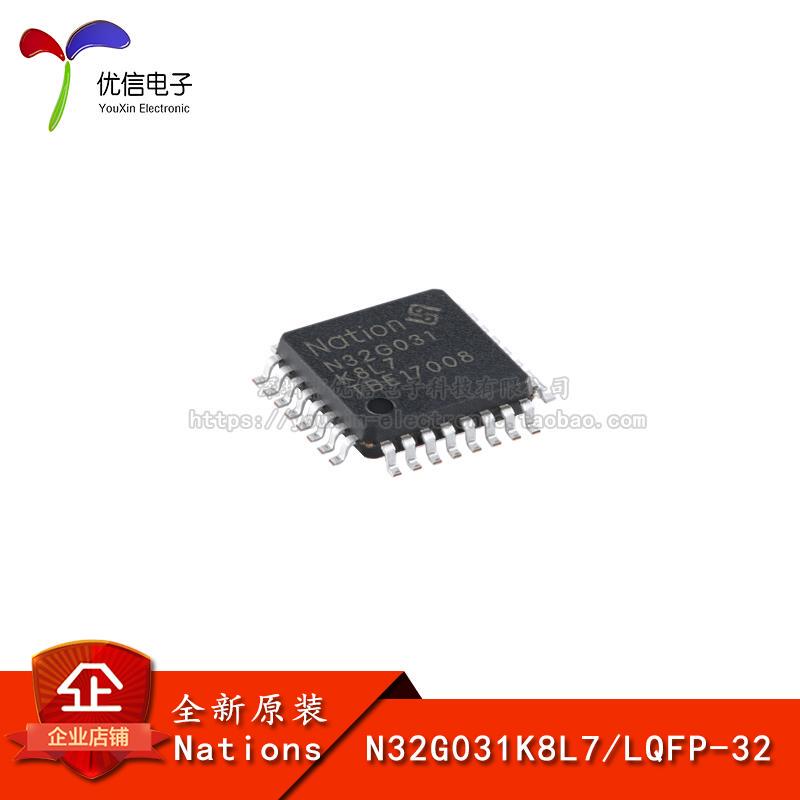 Original Genuine N32G031K8L7 Lqfp-32 Arm Cortex-M0 32-Bit Microcontroller-Mcu