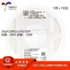 Товары от 深圳市优信电子科技有限公司