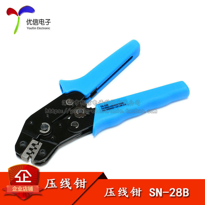 Crimper SN-28B DuPont 2 54 4 8 3 96 3 2 KF2510 cha huang terminal Reed dedicated